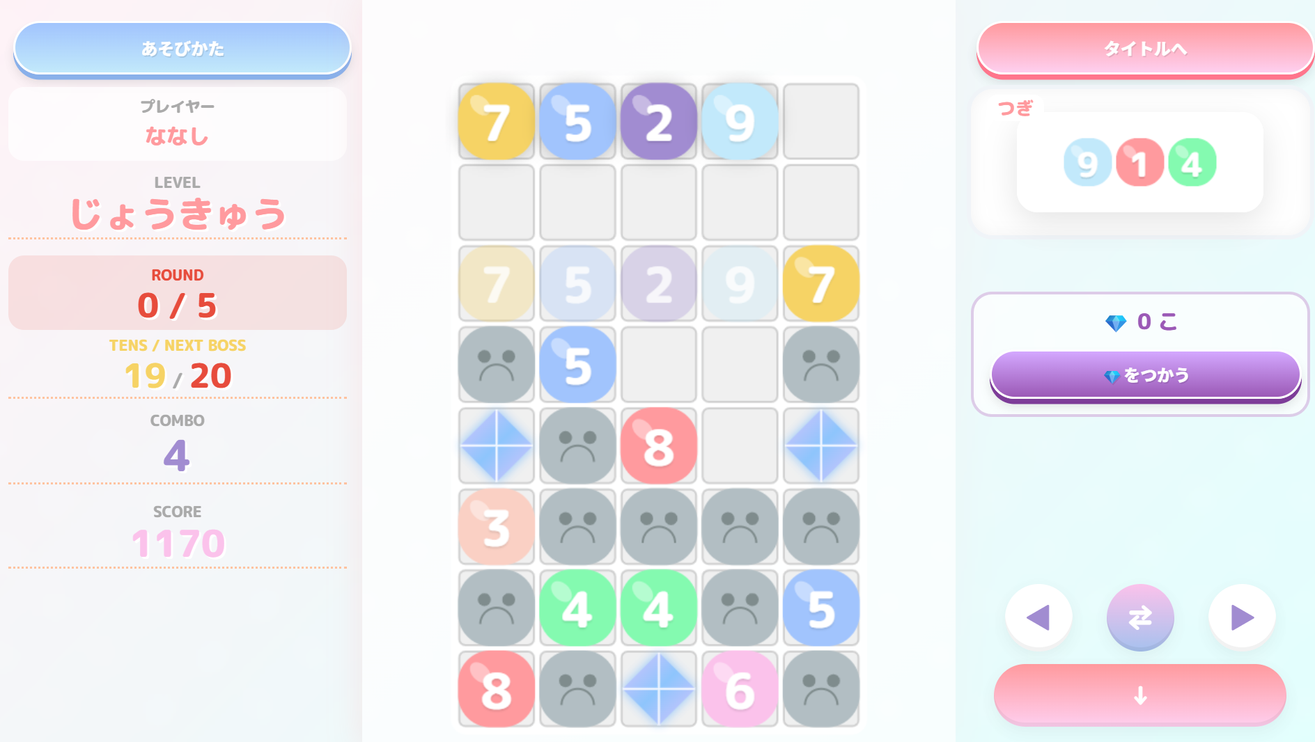 タリーブリッツ